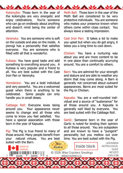 The Ukrainian Astrological Guide
